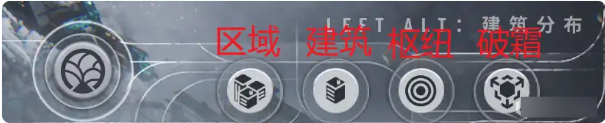 布局攻略1