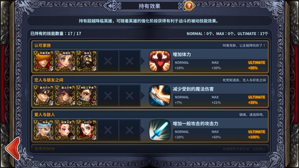 新手开荒指南3