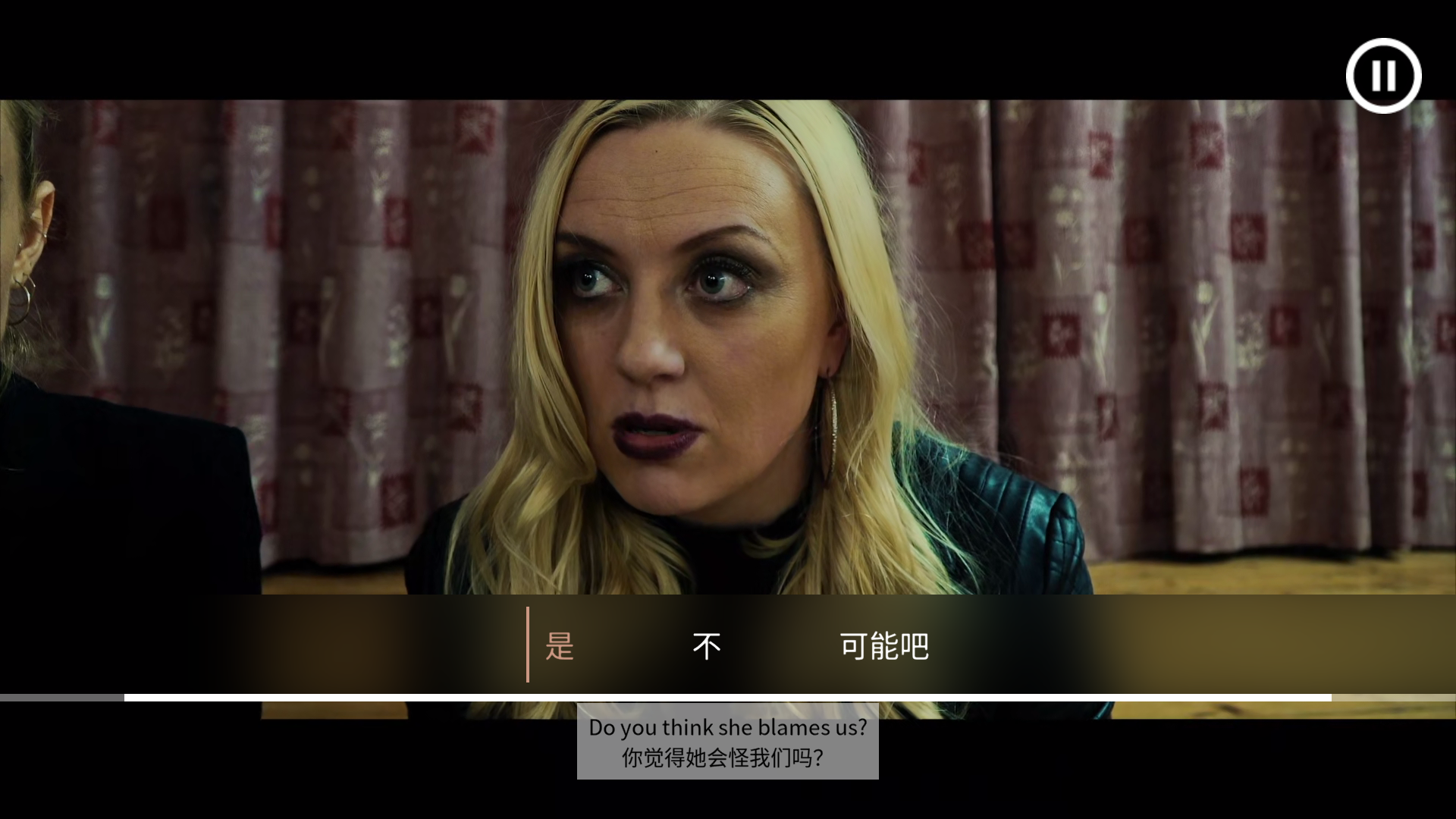 游戏玩法截图3