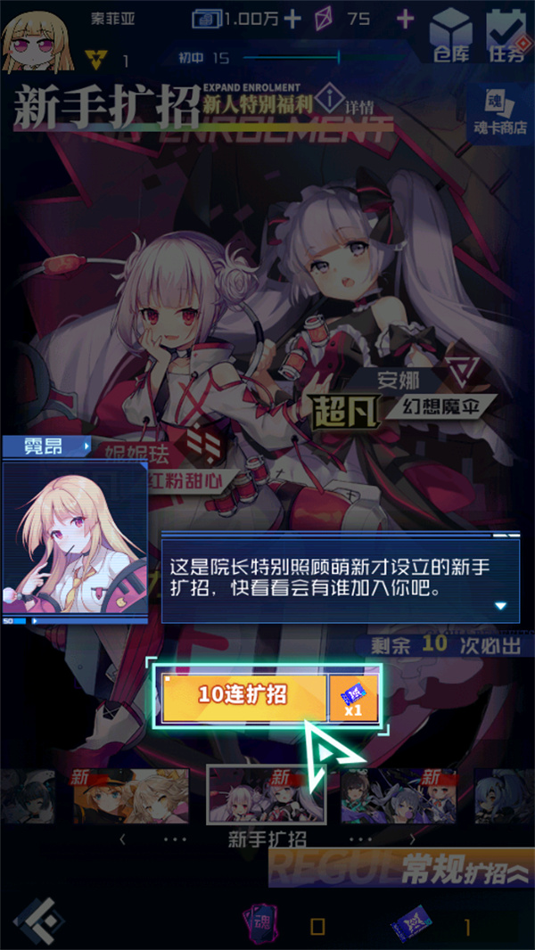 游玩教程截图4
