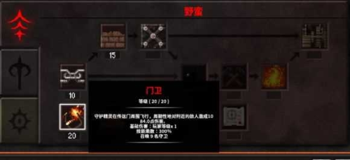 新手指南截图4