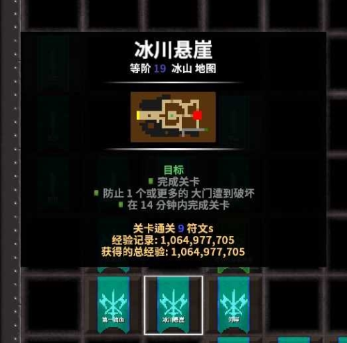 新手指南截图5