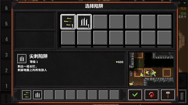 游戏攻略截图2