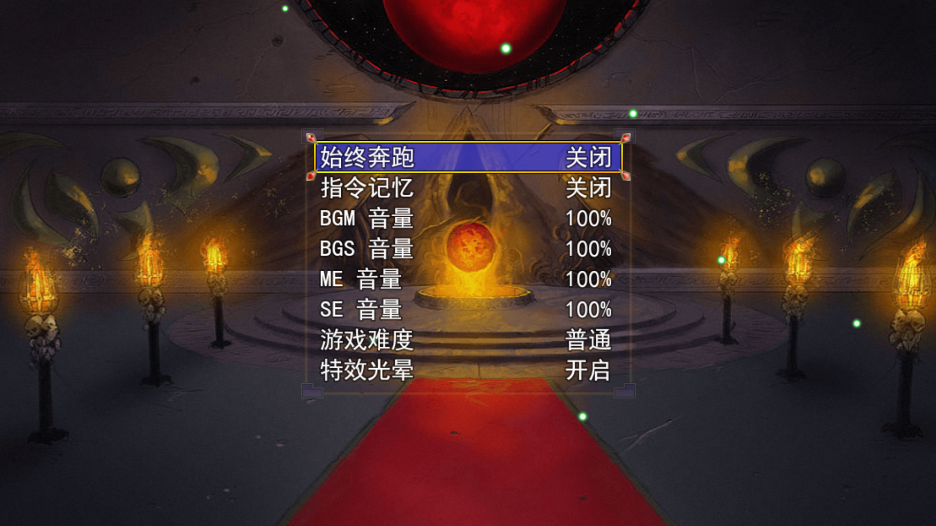 新手入门指南2