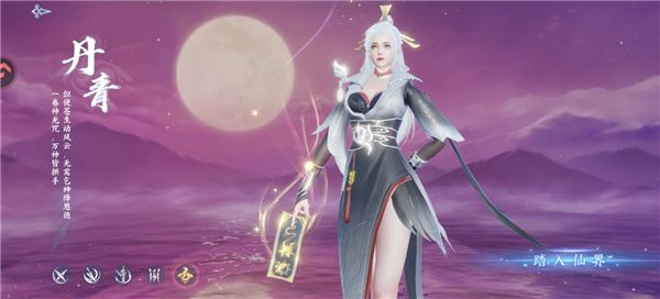 丹青