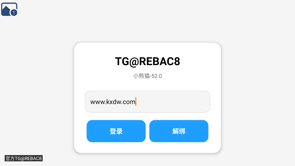 怎么使用截图2