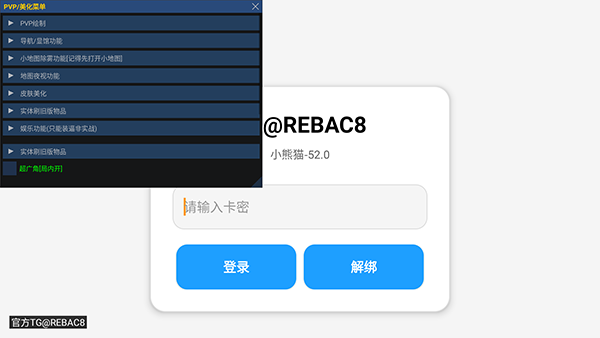 怎么使用截图3