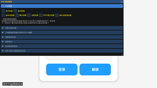 怎么使用截图4