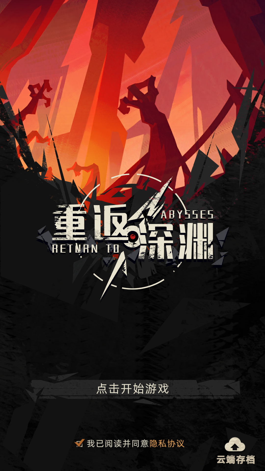 新手入门指南1