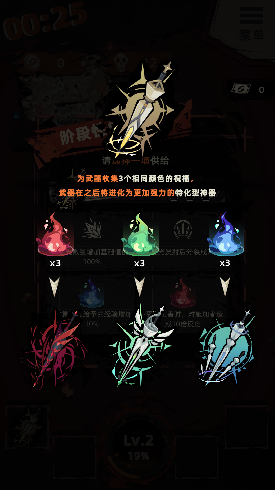 新手入门指南3