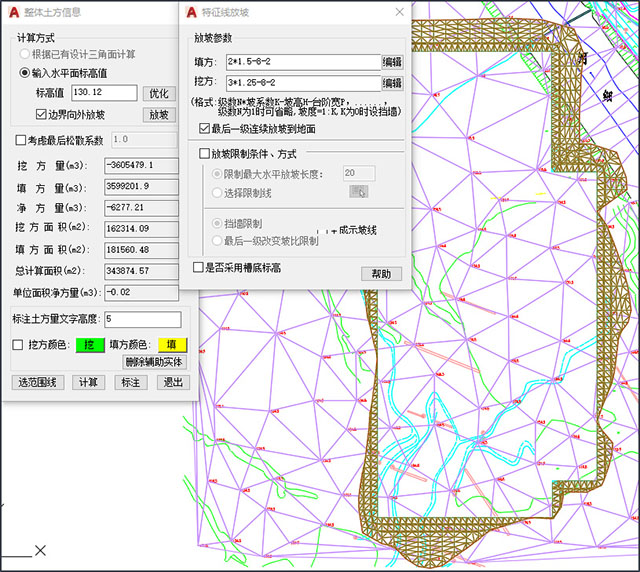 使用方法截图