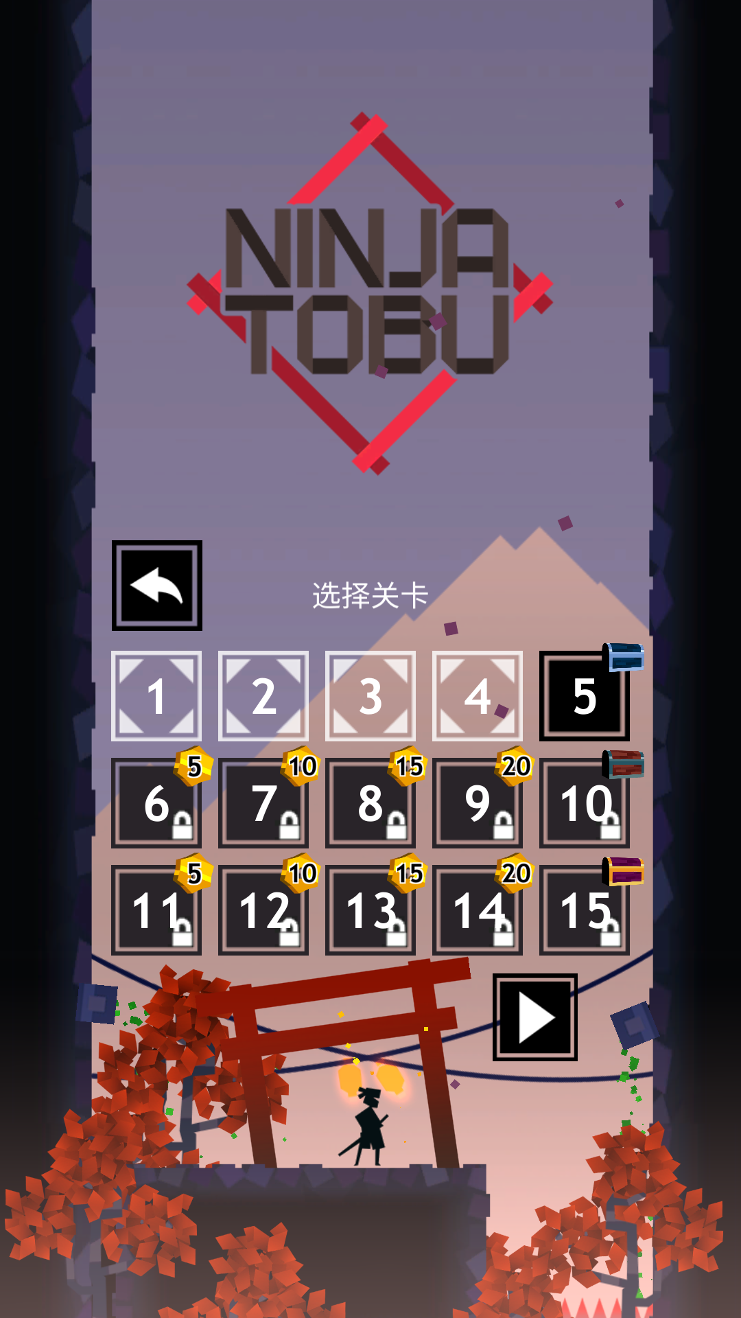游戏玩法截图3