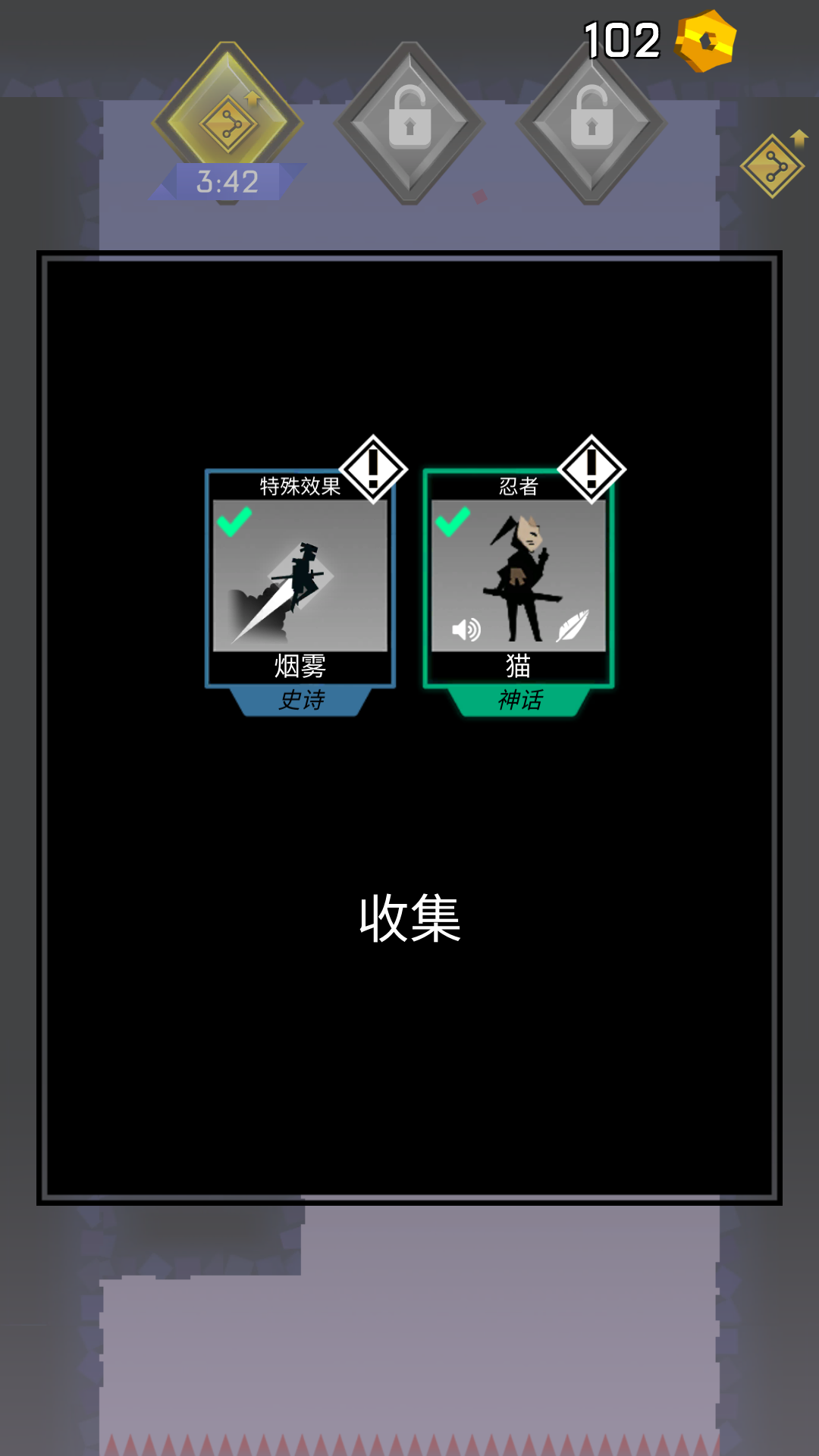 游戏玩法截图5