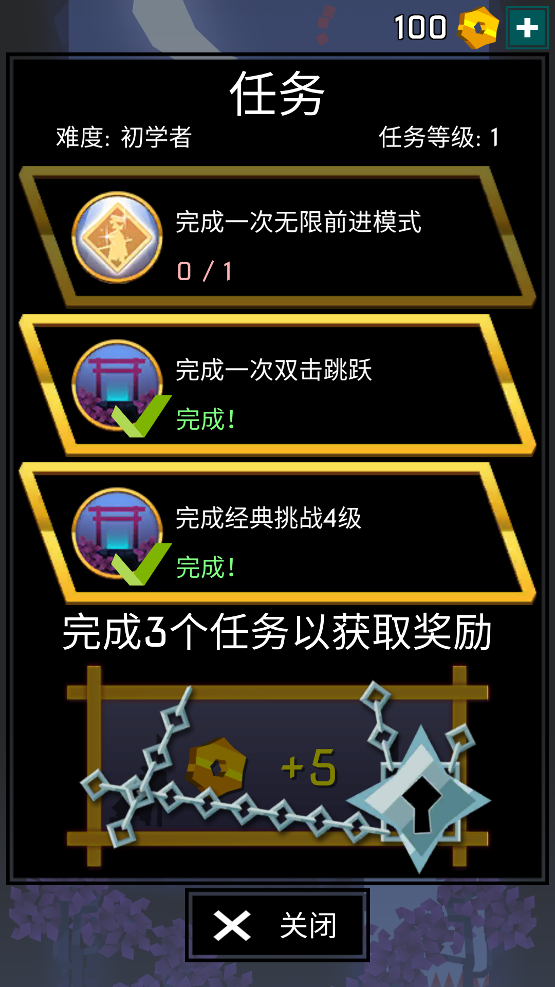 游戏玩法截图6