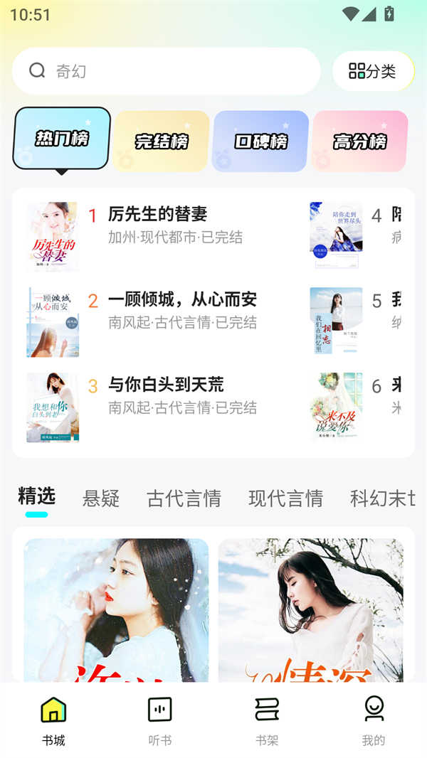 使用方法截图1