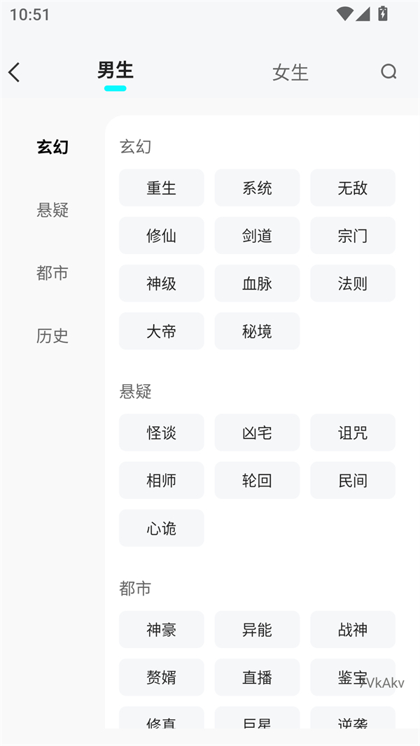 使用方法截图2