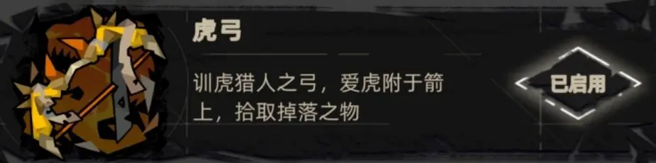 武器配件推荐1