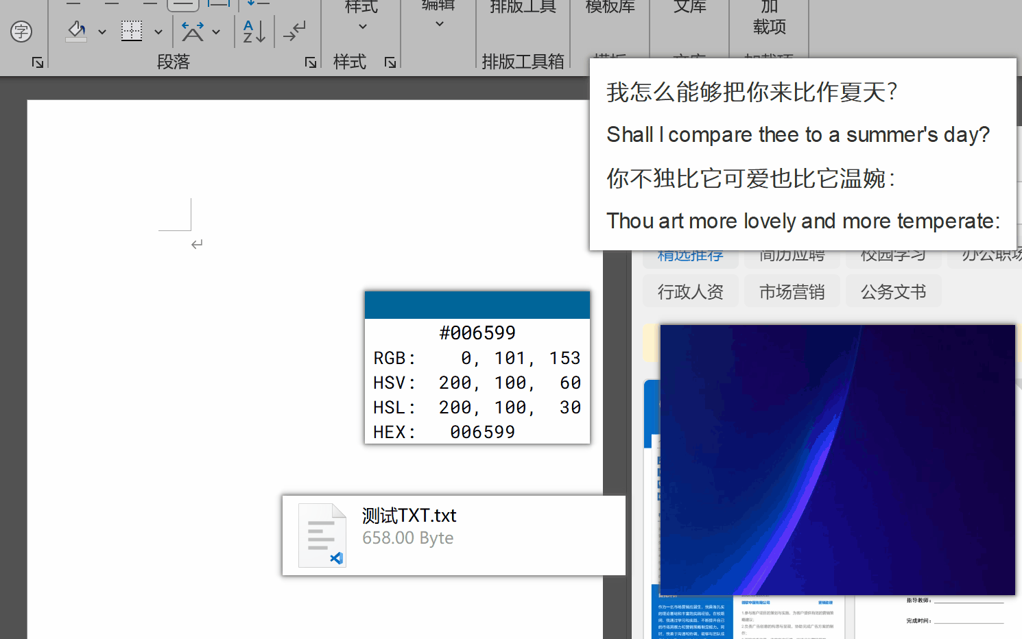 贴图使用方法