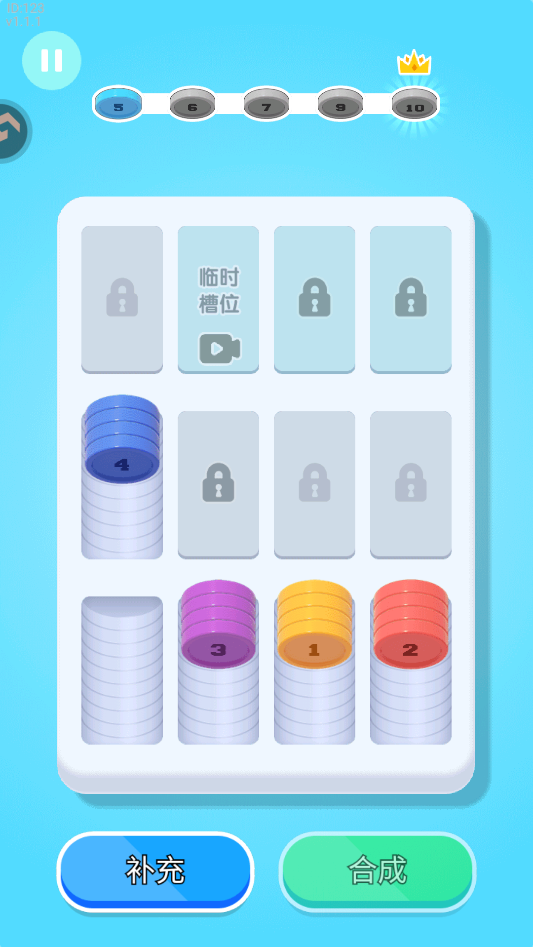 游戏攻略截图4