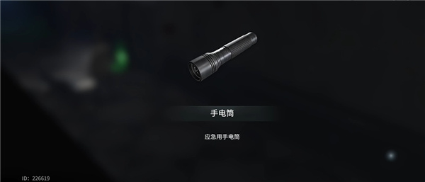 新手入门攻略截图4