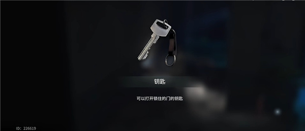 新手入门攻略截图5
