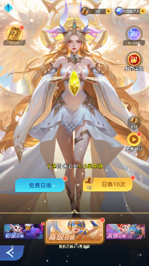 游戏攻略截图3