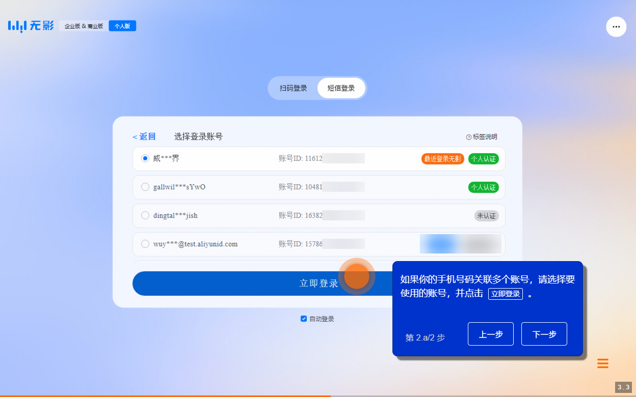 使用方法截图3