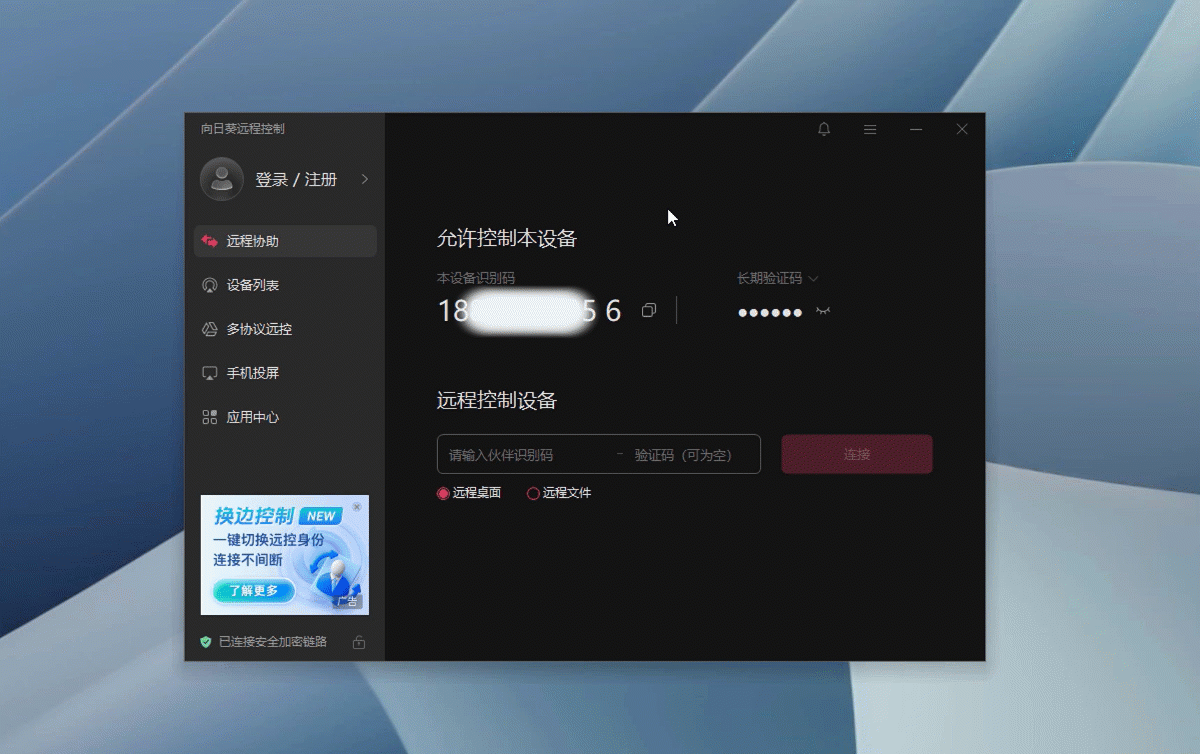 控制电脑1