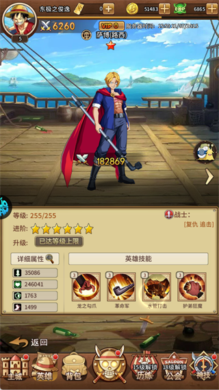 萨博(路西)