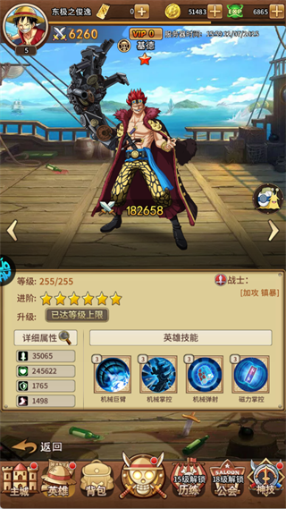基德