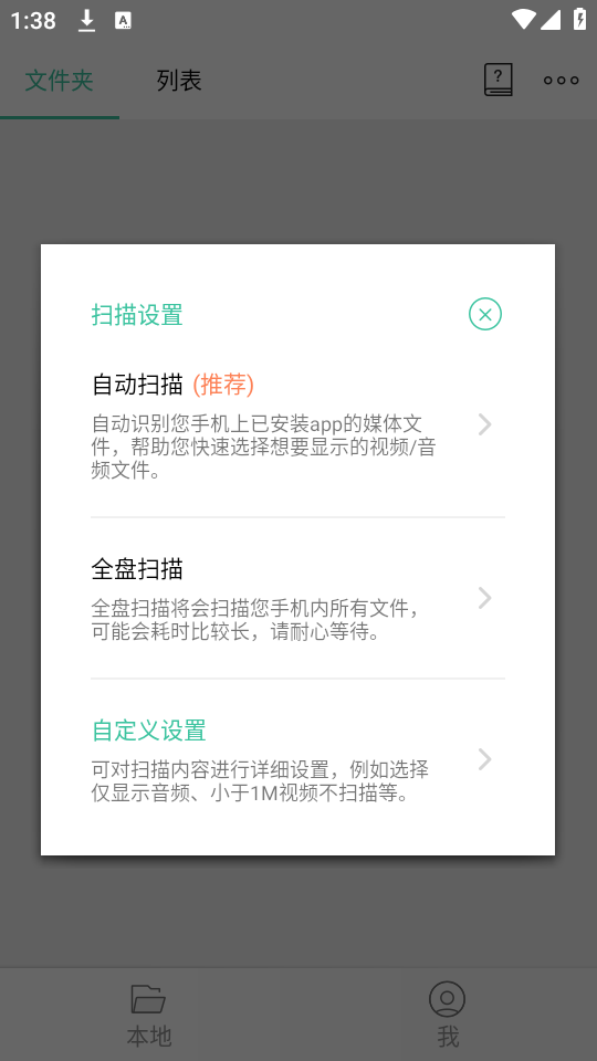 视频导入截图