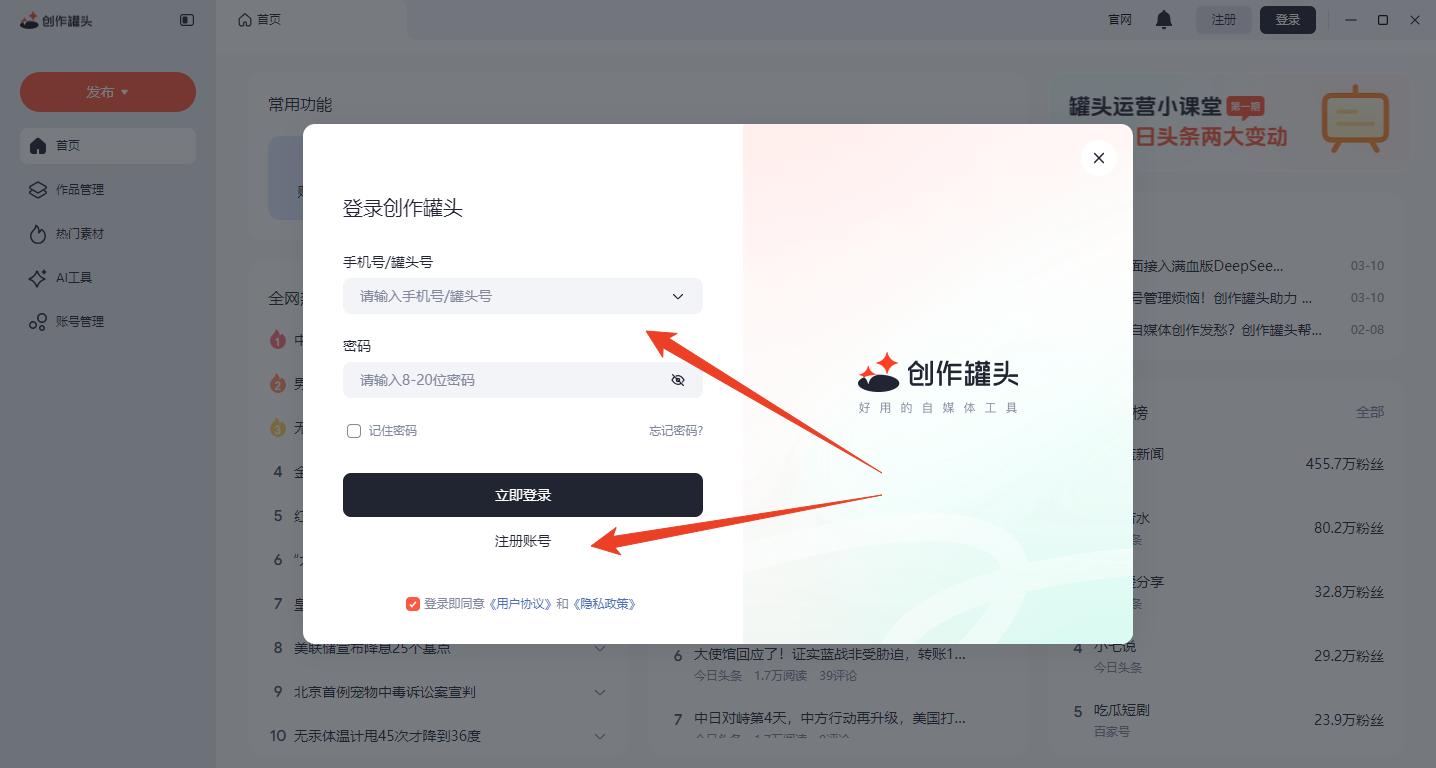 使用方法截图2