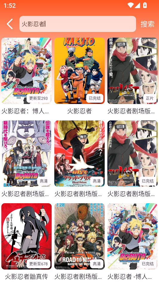 使用教程截图2