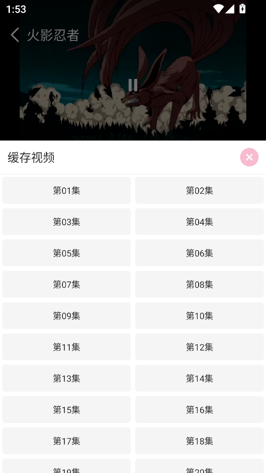 使用教程截图4