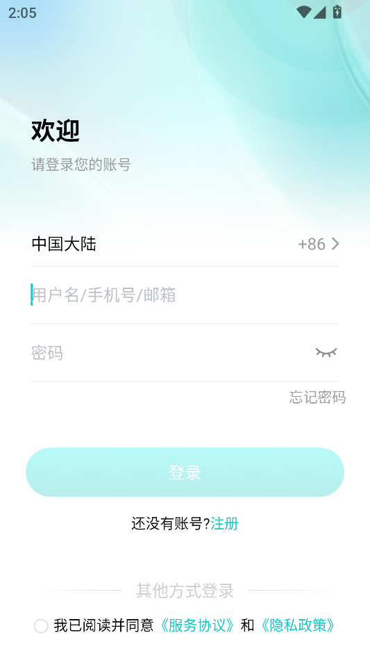 使用教程1