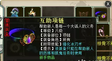 阿三功绩获取要点大全2