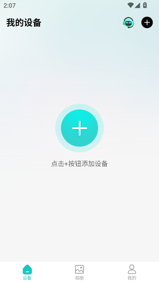 使用教程2