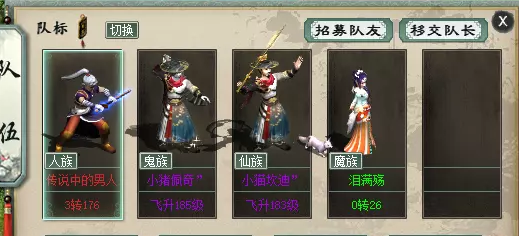 阿三功绩获取要点大全3