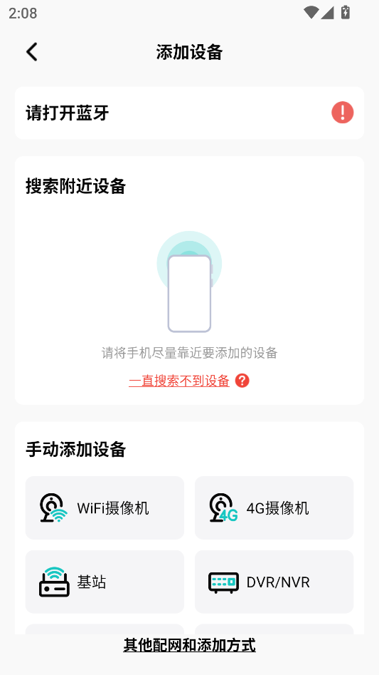 使用教程3