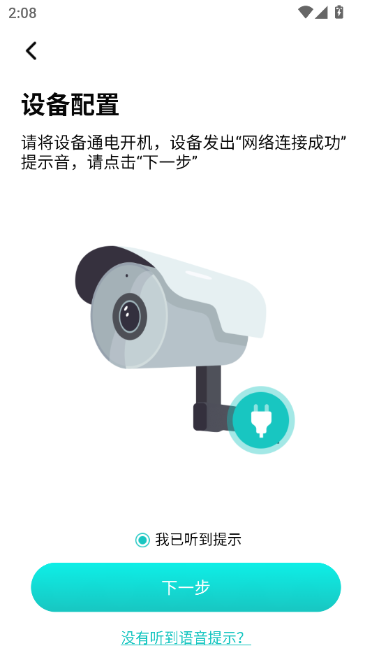 使用教程4