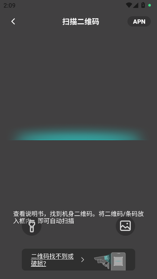 使用教程5