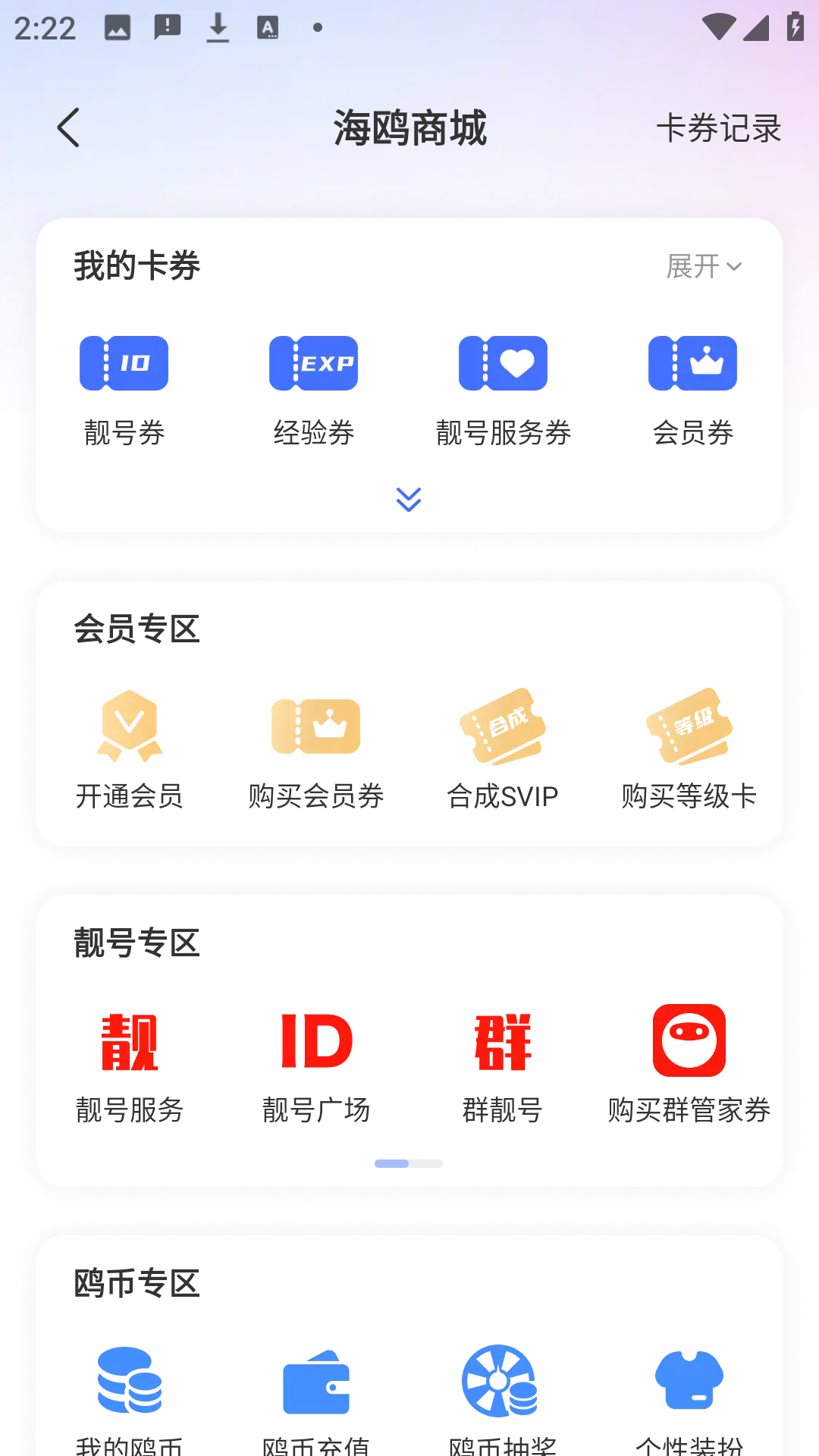 使用方法4