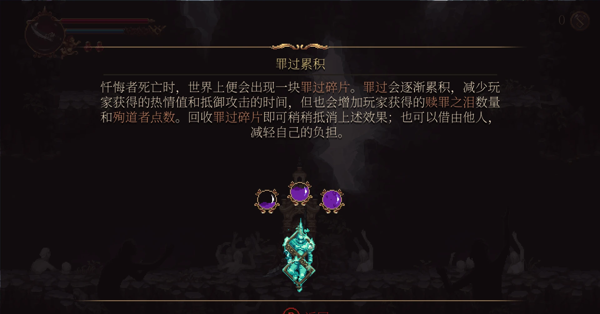 前期流程攻略1