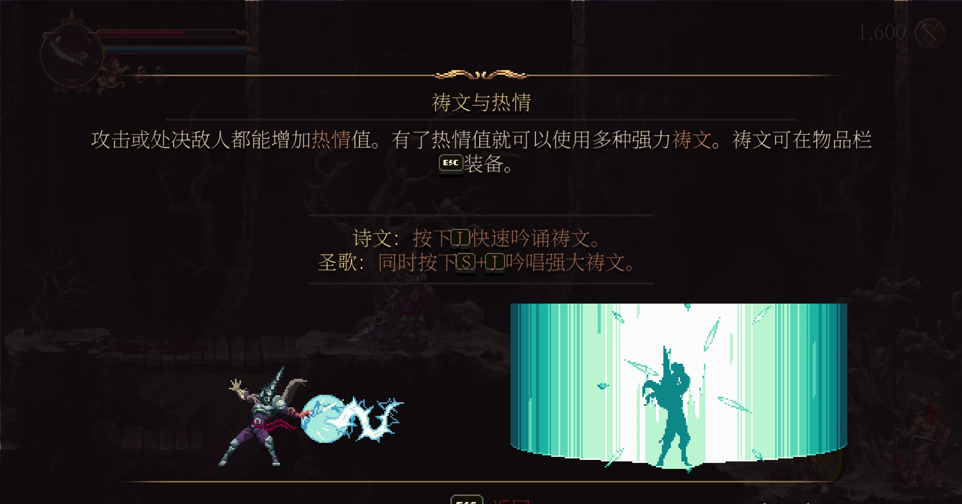 前期流程攻略2