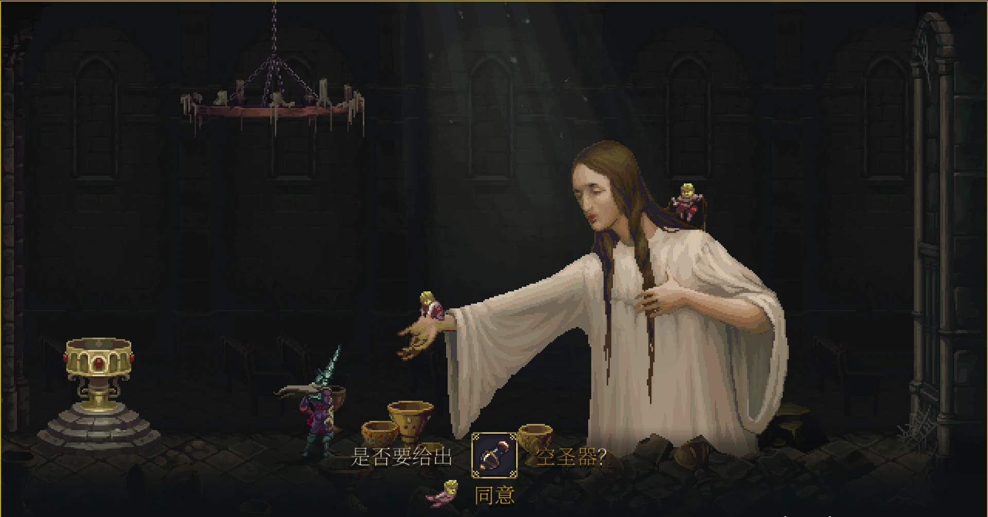 前期流程攻略9