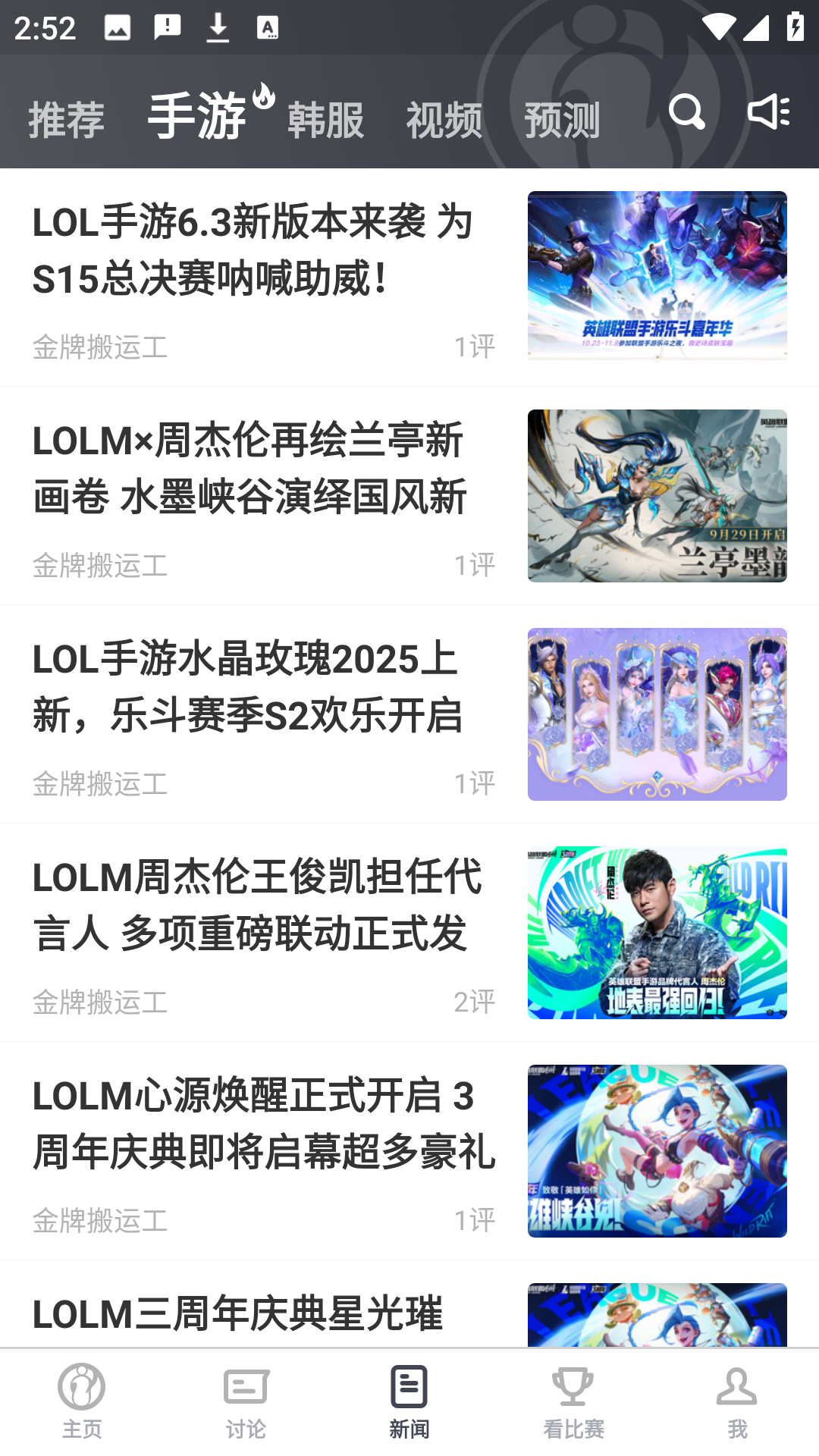 使用方法3