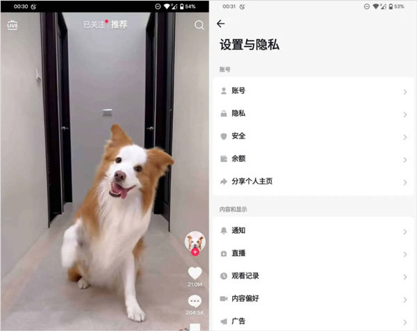 播放不了解决方法截图4