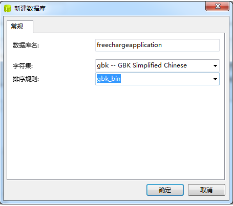 安装教程截图3