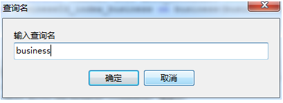 安装教程截图6