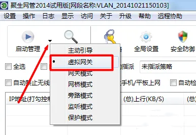 使用方法截图2